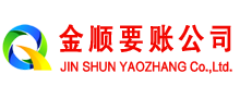 上高要债公司